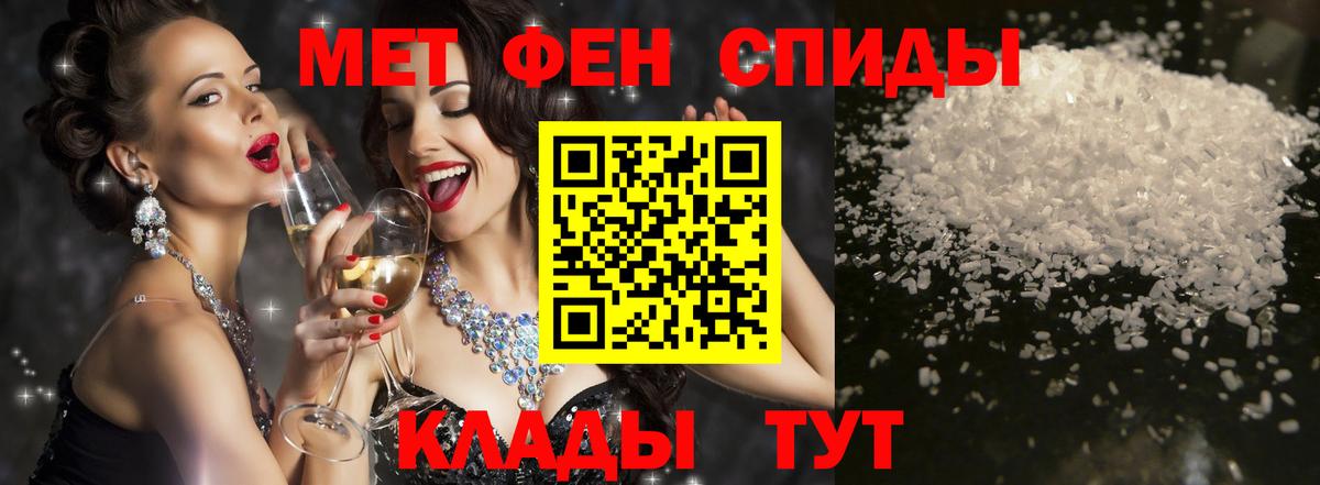 Амфетамин  Нерюнгри  АМФЕТАМИН Premium  Amphetamine 