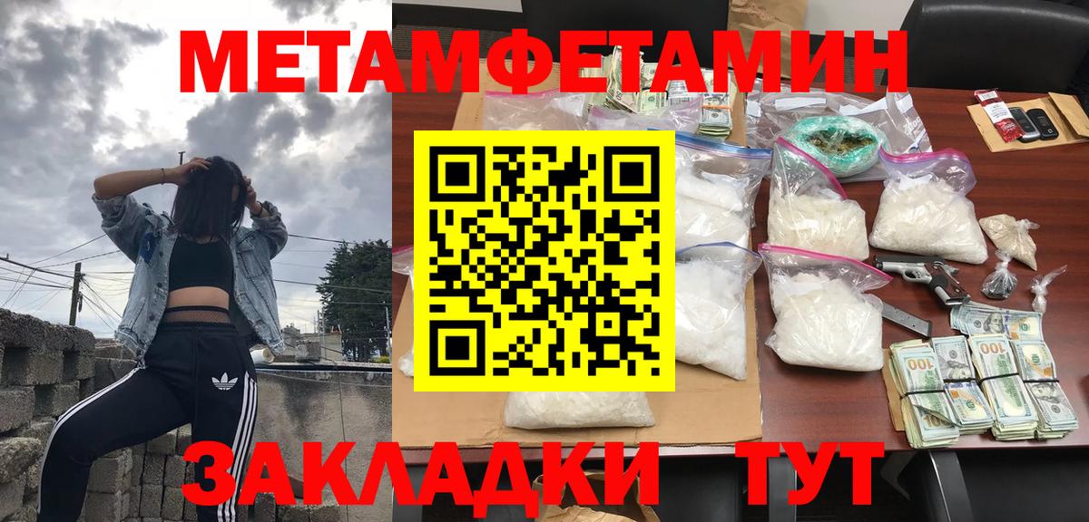 Нерюнгри  АМФЕТАМИН 97%  Амфетамин  Вход с VPN 