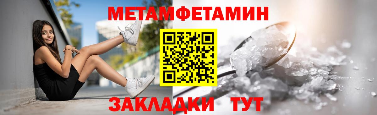 АМФЕТАМИН 98% Нерюнгри