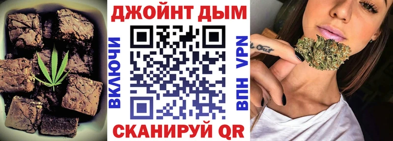 Cannafood конопля  Нерюнгри 