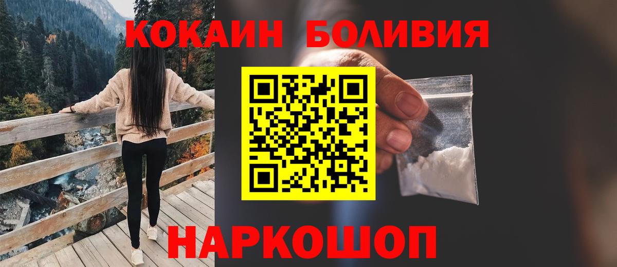 COCAIN VHQ Нерюнгри