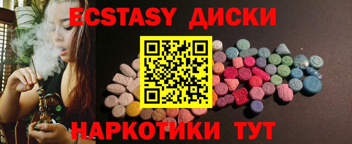 ЭКСТАЗИ 99%  ЭКСТАЗИ Punisher  Нерюнгри  Вход с VPN 
