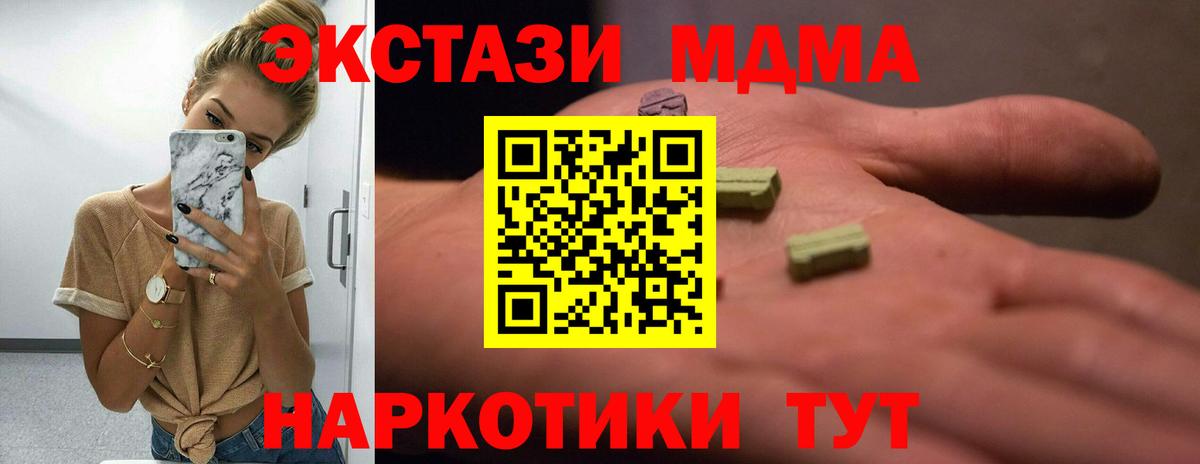 ЭКСТАЗИ  Нерюнгри  ОМГ ОМГ ССЫЛКА  Экстази louis Vuitton 