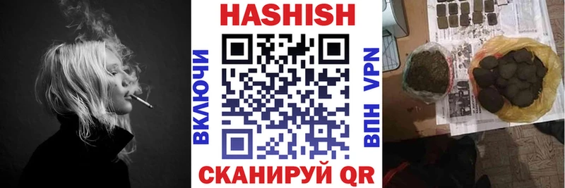 ГАШИШ индика сатива  купить  сайты  Нерюнгри 