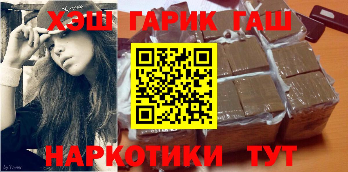 Гашиш Изолятор Нерюнгри