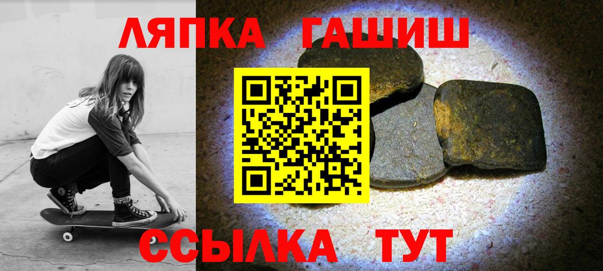 ГАШ Premium Нерюнгри