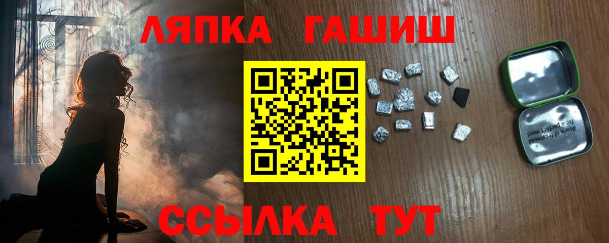 Гашиш AMNESIA HAZE  Вход с VPN  ГАШИШ гашик  Нерюнгри 