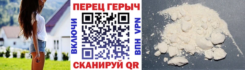 ГЕРОИН афганец  Нерюнгри 