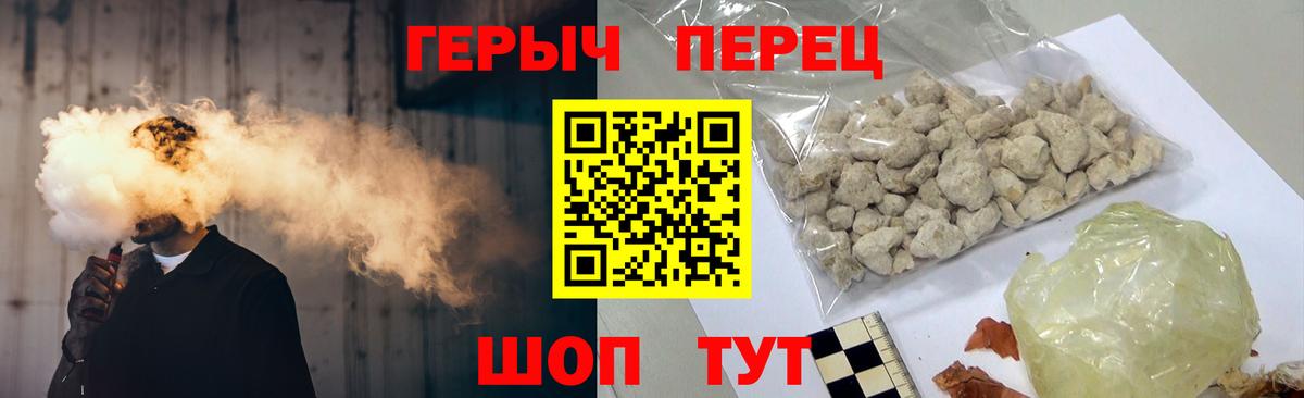 ГЕРОИН афганец Нерюнгри