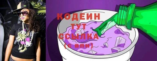 скорость Вязьма
