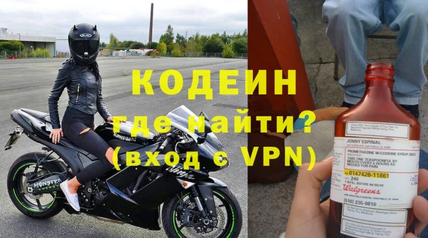 прущая мука Шали