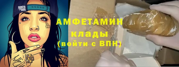 каннабис Горнозаводск