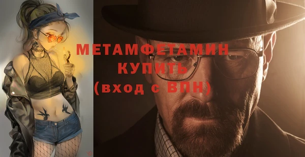 таблы Вяземский