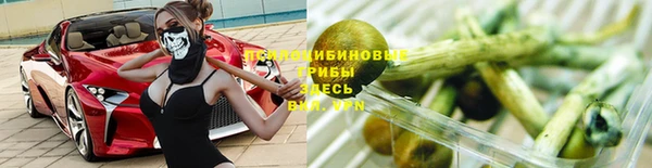 гашиш Горно-Алтайск