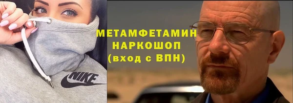 таблы Вяземский