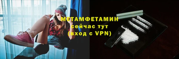каннабис Горнозаводск
