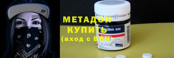 тгк Медвежьегорск
