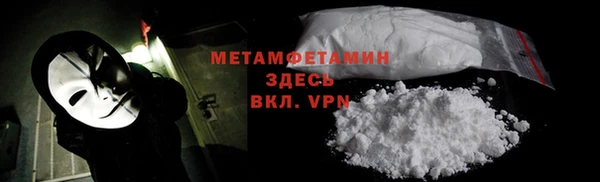 гашиш Горно-Алтайск
