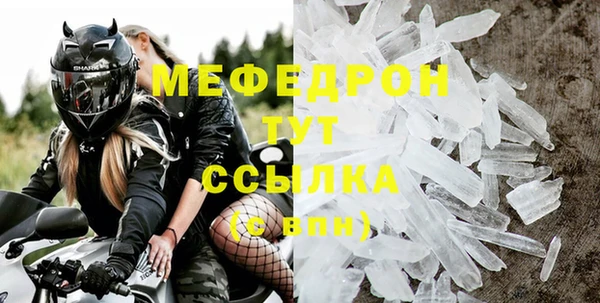 стафф Медногорск