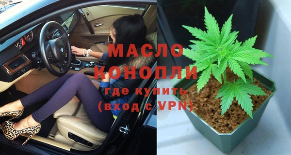 гашиш Горно-Алтайск