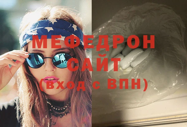 таблы Вяземский