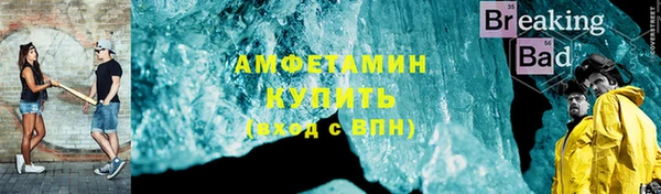 таблы Вяземский