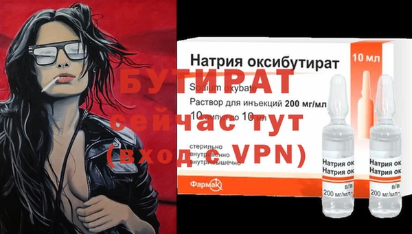 крисы Вязники