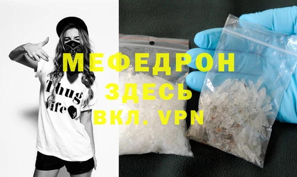 крисы Вязники