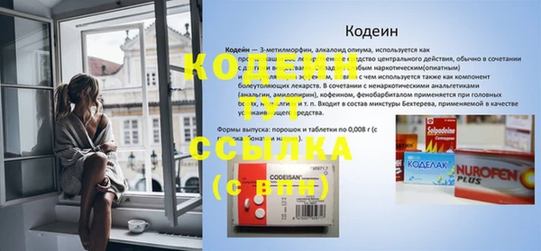 таблы Вяземский