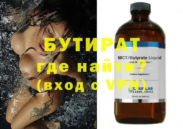 крисы Вязники