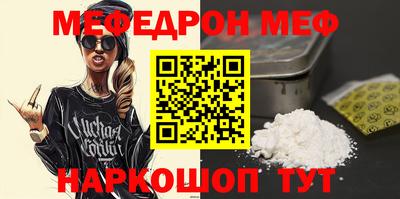 молекула духа Апшеронск