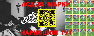 мяу мяу кристалл Кинель