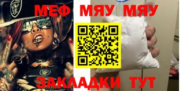 молекула духа Апшеронск