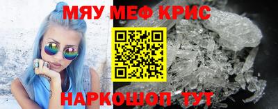 ГАЛЛЮЦИНОГЕННЫЕ ГРИБЫ Комсомольск-на-Амуре