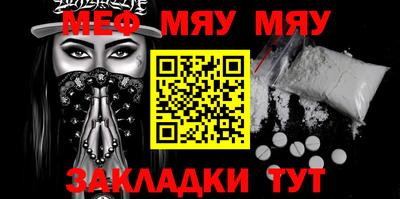 молекула духа Апшеронск