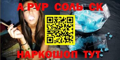 мет Апрелевка