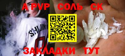 мет Апрелевка