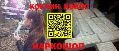 молекула духа Апшеронск