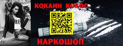 мяу мяу кристалл Кинель