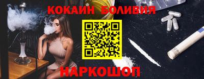 мяу мяу кристалл Кинель