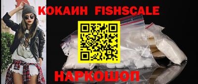 мяу мяу кристалл Кинель