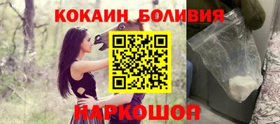 молекула духа Апшеронск