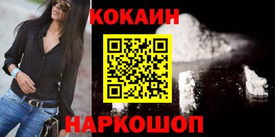 мяу мяу кристалл Кинель