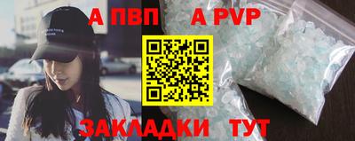 мет Апрелевка