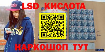 мяу мяу кристалл Кинель