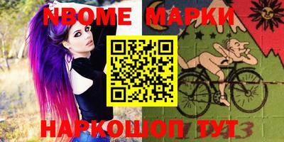 мяу мяу кристалл Кинель