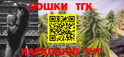 молекула духа Апшеронск