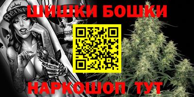 мяу мяу кристалл Кинель