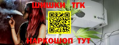 мяу мяу кристалл Кинель