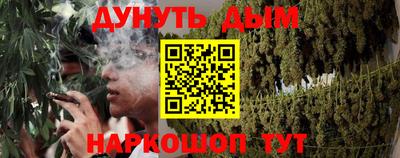 мяу мяу кристалл Кинель